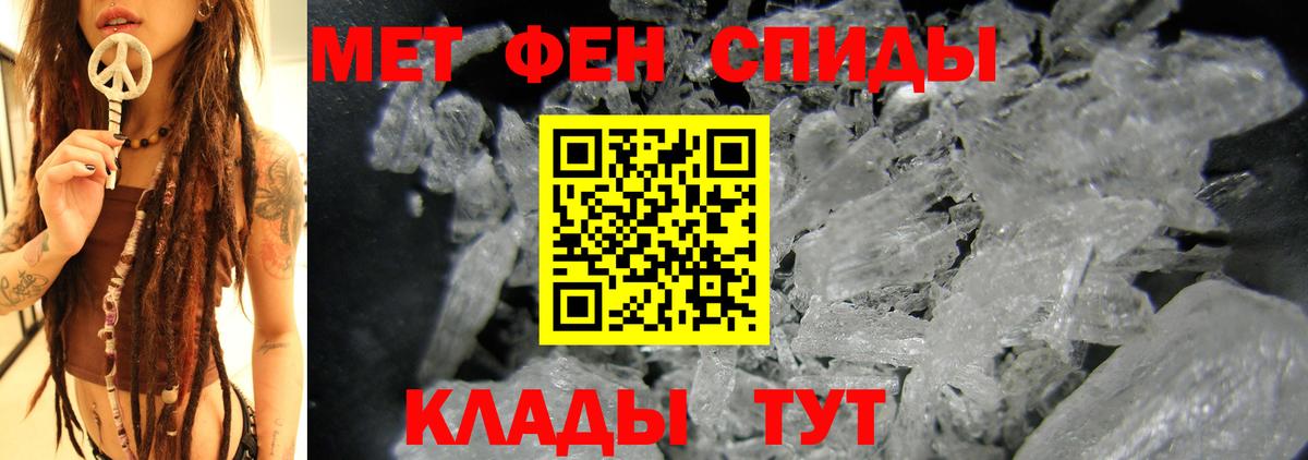 АМФЕТАМИН Розовый Новый Уренгой