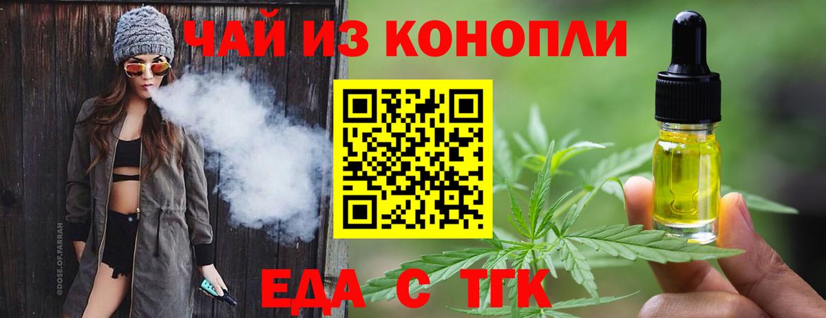 Canna-Cookies конопля  Вход с VPN  Новый Уренгой 
