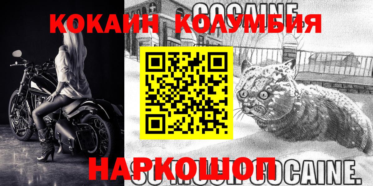 COCAIN 98% Новый Уренгой