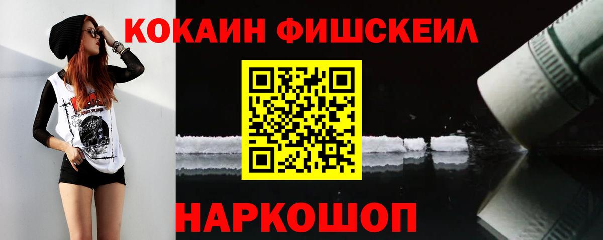 COCAIN Перу  Вход с VPN  Новый Уренгой  КОКАИН Перу 