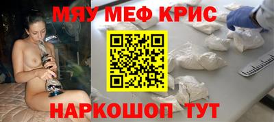 прущие крисы Гай