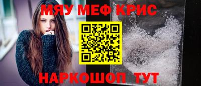 мдма Гагарин