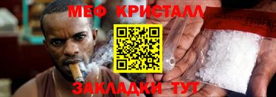 винт Гатчина