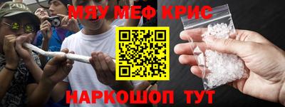 прущие крисы Гай