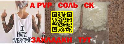 мдма Гагарин