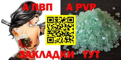 прущие крисы Гай