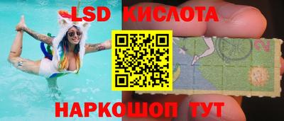 прущие крисы Гай
