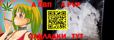 винт Гатчина