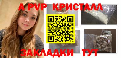 винт Гатчина