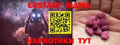 мдма Гагарин