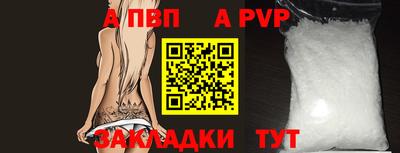 винт Гатчина