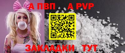 прущие крисы Гай