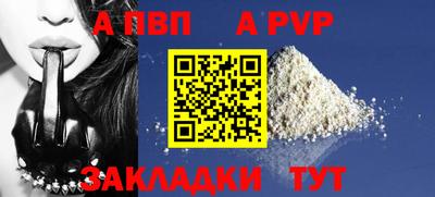 прущие крисы Гай