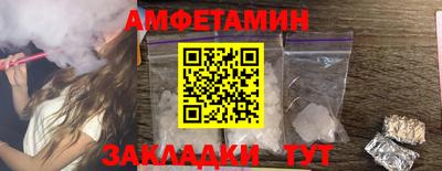 винт Гатчина