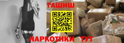 винт Гатчина