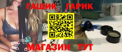 прущие крисы Гай