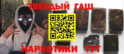 винт Гатчина