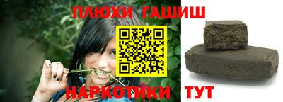 винт Гатчина