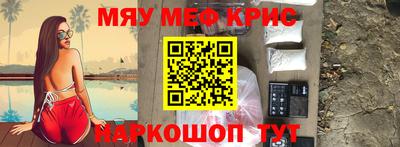 прущие крисы Гай