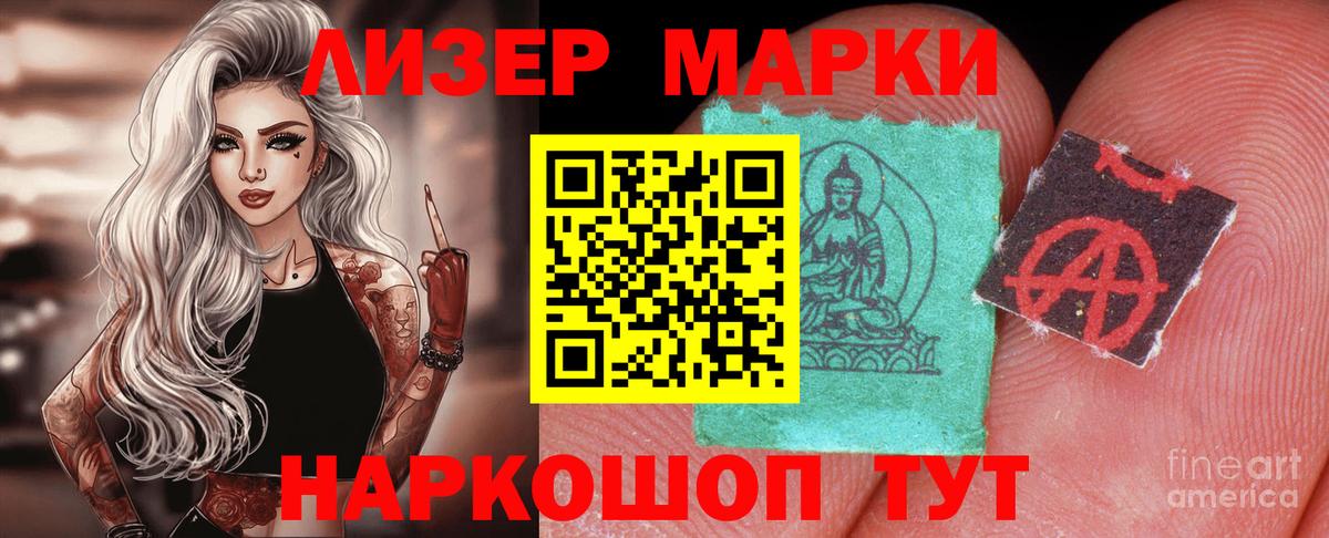 LSD-25 экстази ecstasy Новый Уренгой