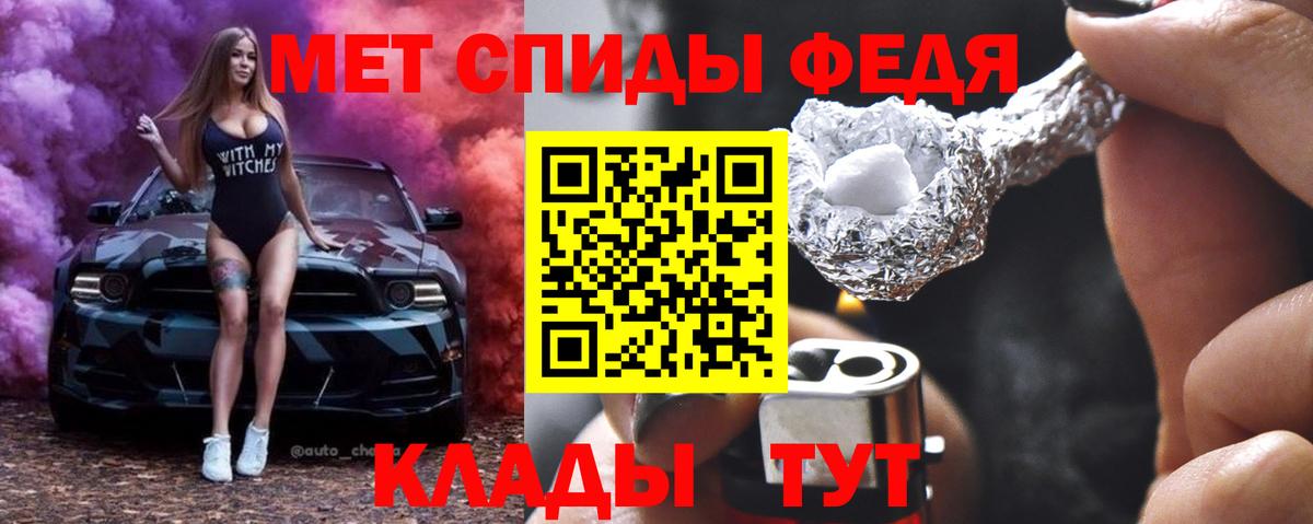 Метамфетамин витя Новый Уренгой