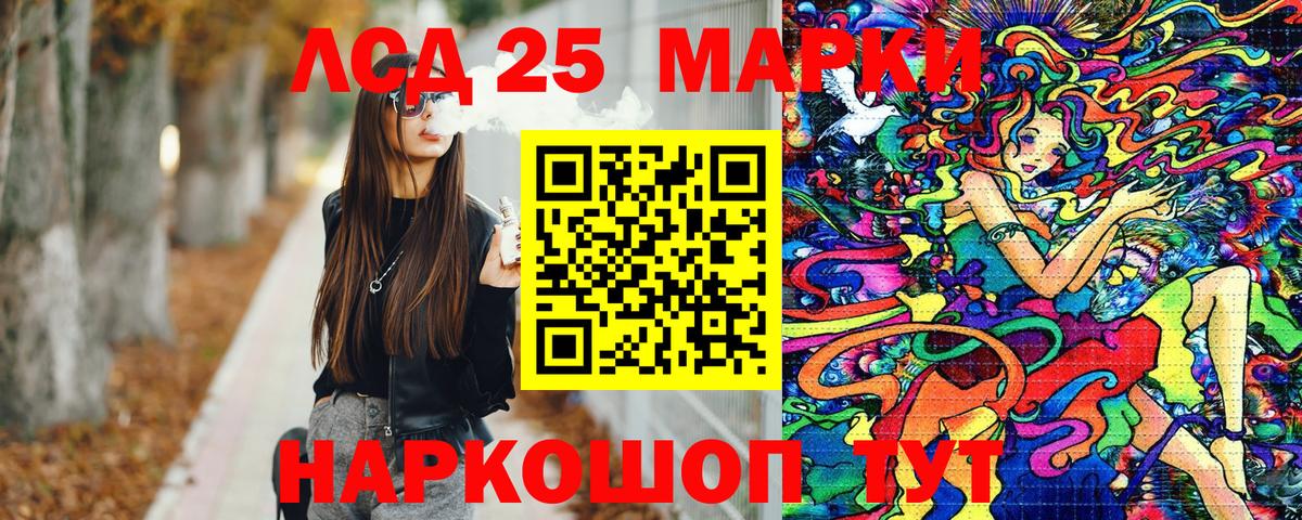 Новый Уренгой  Марки NBOMe 1,5мг  Наркотические марки  Вход с VPN 