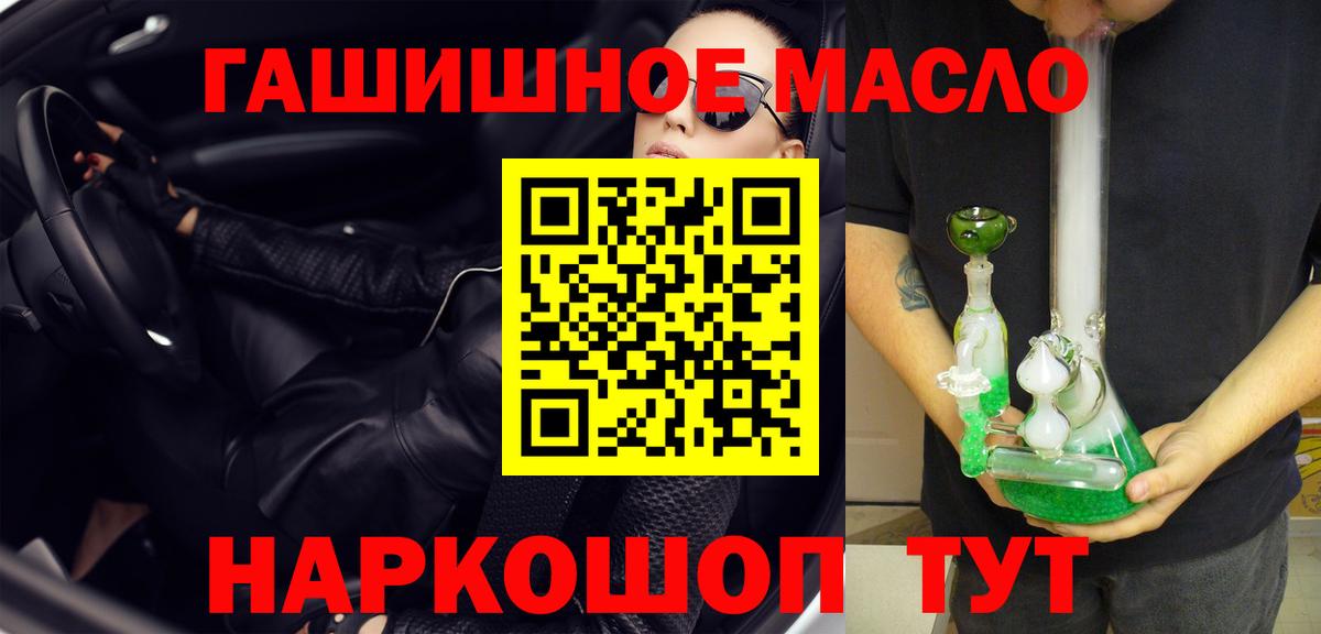 Новый Уренгой  Дистиллят ТГК Wax  ТГК жижа  Вход с VPN 