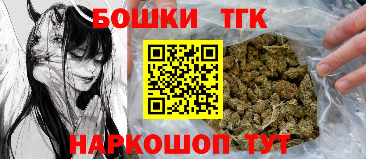 Бошки Шишки тримм  Канабис LSD WEED  Марихуана Bruce Banner  Вход с VPN  Новый Уренгой 